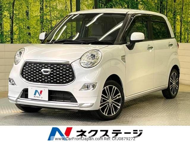 daihatsu cast 2022 -DAIHATSU--Cast 5BA-LA250S--LA250S-0220558---DAIHATSU--Cast 5BA-LA250S--LA250S-0220558- image 1