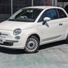 fiat 500 2015 -FIAT--Fiat 500 31212--0J250929---FIAT--Fiat 500 31212--0J250929- image 1