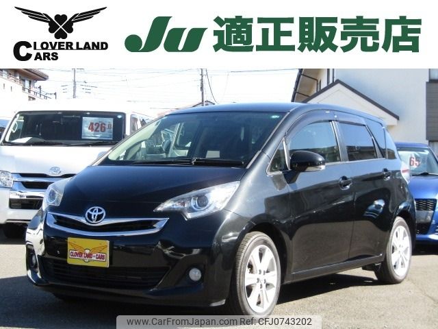 toyota ractis 2015 -TOYOTA--Ractis DBA-NCP120--NCP120-2070473---TOYOTA--Ractis DBA-NCP120--NCP120-2070473- image 1