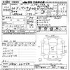 nissan serena 2014 -NISSAN--Serena HFC26-221784---NISSAN--Serena HFC26-221784- image 3