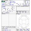 daihatsu hijet-van 2025 -DAIHATSU 【高知 480ﾀ4075】--Hijet Van S700V--0130903---DAIHATSU 【高知 480ﾀ4075】--Hijet Van S700V--0130903- image 3
