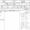 daihatsu rocky 2021 CFJ1833058 image 6