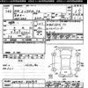 suzuki wagon-r 2016 -SUZUKI--Wagon R MH34S-436917---SUZUKI--Wagon R MH34S-436917- image 3