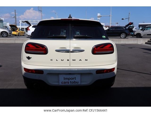 mini mini-others 2019 CFJ1566441 image 2
