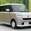 daihatsu move-canbus 2020 CFJ1799112 image 16