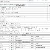 toyota coaster 1997 quick_quick_KC-HDB50_HDB500100565 image 7
