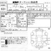 bmw 7-series 2011 CFJ1580617 image 3