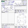 peugeot 3008 2019 -PEUGEOT 【高松 310ｽ7157】--Peugeot 3008 P84AH01--KS063206---PEUGEOT 【高松 310ｽ7157】--Peugeot 3008 P84AH01--KS063206- image 3