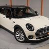 mini mini-others 2021 CFJ1599698 image 19