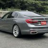 bmw 7-series 2016 -BMW 【名変中 】--BMW 7 Series 7A30--0G610168---BMW 【名変中 】--BMW 7 Series 7A30--0G610168- image 29