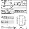 daihatsu mira-e-s 2012 CFJ1664212 image 3