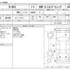 honda n-box 2018 -HONDA--N BOX DBA-JF4--JF4-1023918---HONDA--N BOX DBA-JF4--JF4-1023918- image 3