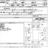 toyota coaster 2014 -TOYOTA--Coaster XZB50-0058482---TOYOTA--Coaster XZB50-0058482- image 3