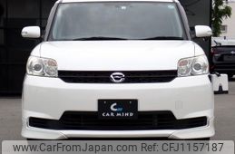 toyota corolla-rumion 2012 GOO_JP_700072025530250510001
