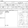 nissan note 2019 -NISSAN--Note DAA-HE12--HE12-270777---NISSAN--Note DAA-HE12--HE12-270777- image 3