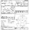 mitsubishi-fuso canter 2015 -MITSUBISHI--Canter FBA60-531641---MITSUBISHI--Canter FBA60-531641- image 3