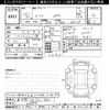 toyota mark-x 2016 -TOYOTA 【春日部 330ｾ9602】--MarkX GRX130-6099970---TOYOTA 【春日部 330ｾ9602】--MarkX GRX130-6099970- image 3