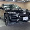 jaguar f-pace 2020 quick_quick_LDA-DC2NA_SADCA2AN8LA618671 image 16