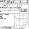 toyota corolla-sport 2019 -TOYOTA--Corolla Sport NRE210H-1005795---TOYOTA--Corolla Sport NRE210H-1005795- image 3