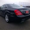 mercedes-benz s-class 2013 -MERCEDES-BENZ--Benz S Class RBA-221057--WDD2210572A494778---MERCEDES-BENZ--Benz S Class RBA-221057--WDD2210572A494778- image 21