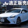 lexus rc 2014 quick_quick_DAA-AVC10_AVC10-6000219 image 1