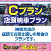 mitsubishi-fuso canter-guts 2005 GOO_NET_EXCHANGE_0200654A30250510W004 image 55