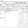 daihatsu cast 2019 -DAIHATSU 【三河 581ﾁ3097】--Cast DBA-LA250S--LA250S-0162846---DAIHATSU 【三河 581ﾁ3097】--Cast DBA-LA250S--LA250S-0162846- image 3