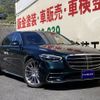 mercedes-benz s-class 2021 -MERCEDES-BENZ--Benz S Class 5AA-223063--W1K2230632A063881---MERCEDES-BENZ--Benz S Class 5AA-223063--W1K2230632A063881- image 2