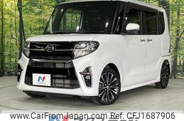 daihatsu tanto 2020 CFJ1687906