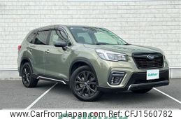 subaru forester 2020 CFJ1560782