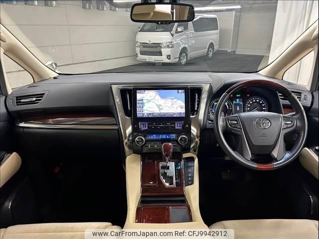 toyota vellfire 2016 quick_quick_DAA-AYH30W_AYH30-0028839 image 2