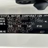 toyota esquire 2018 -TOYOTA--Esquire DBA-ZRR80G--ZRR80-0440736---TOYOTA--Esquire DBA-ZRR80G--ZRR80-0440736- image 10