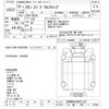 nissan diesel-ud-quon 2017 -NISSAN 【土浦 100ﾊ9193】--Quon CD5ZA-JNCMM60C4GU012197---NISSAN 【土浦 100ﾊ9193】--Quon CD5ZA-JNCMM60C4GU012197- image 3