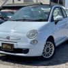 fiat 500c 2010 GOO_JP_700070884830240308002 image 3