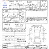 mitsubishi-fuso canter 2005 CFJ1664739 image 3