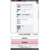 suzuki wagon-r 2006 CFJ1668589 image 17
