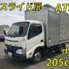 toyota dyna-truck 2016 CFJ1215921 image 1