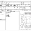 toyota alphard 2015 -TOYOTA 【富山 301ｻ2074】--Alphard DAA-AYH30W--AYH30-0016318---TOYOTA 【富山 301ｻ2074】--Alphard DAA-AYH30W--AYH30-0016318- image 3