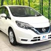 nissan note 2017 -NISSAN--Note DAA-HE12--HE12-083745---NISSAN--Note DAA-HE12--HE12-083745- image 17