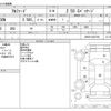 toyota alphard 2019 -TOYOTA--Alphard DBA-AGH30W--AGH30-0232749---TOYOTA--Alphard DBA-AGH30W--AGH30-0232749- image 3