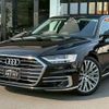 audi a8 2019 -AUDI--Audi A8 AAA-F8CXYF--WAUZZZF85JN016694---AUDI--Audi A8 AAA-F8CXYF--WAUZZZF85JN016694- image 13