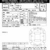 mitsubishi delica-d2 2014 -MITSUBISHI--Delica D2 MB15S-252349---MITSUBISHI--Delica D2 MB15S-252349- image 3
