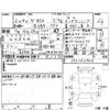 honda n-box 2020 -HONDA 【岡山 595ゆ0.27】--N BOX JF3--JF3-1527417---HONDA 【岡山 595ゆ0.27】--N BOX JF3--JF3-1527417- image 4