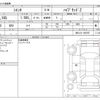toyota sienta 2023 -TOYOTA--Sienta 6AA-MXPL10G--MXPL10-1087957---TOYOTA--Sienta 6AA-MXPL10G--MXPL10-1087957- image 3
