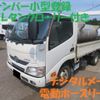 toyota dyna-truck 2013 -TOYOTA--Dyna TKG-XZU605--XZU605-0005103---TOYOTA--Dyna TKG-XZU605--XZU605-0005103- image 1