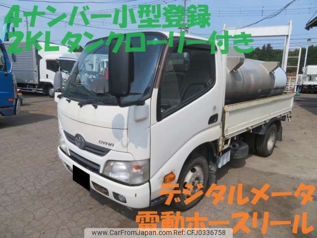 toyota dyna-truck 2013 -TOYOTA--Dyna TKG-XZU605--XZU605-0005103---TOYOTA--Dyna TKG-XZU605--XZU605-0005103- image 1