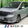 nissan serena 2014 -NISSAN--Serena DAA-HFC26--HFC26-208028---NISSAN--Serena DAA-HFC26--HFC26-208028- image 1