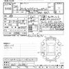 honda stepwagon 2012 CFJ1413863 image 3