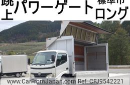 toyota dyna-truck 2007 GOO_NET_EXCHANGE_0602526A30240228W002