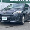 mazda premacy 2016 -MAZDA--Premacy DBA-CWFFW--CWFFW-134085---MAZDA--Premacy DBA-CWFFW--CWFFW-134085- image 23